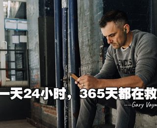 Gary-Vaynerchuk1511-fi