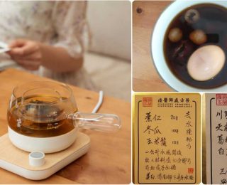 您辛苦了！10大上班族常见不适：这些保健养生茶汤多喝有好处
