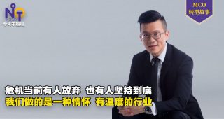 大学毕业后第一份事业做到现在：保险企业家颜健德-7153-FI2