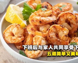 8143-ALCE NERO 2021新年有机健康食谱fi