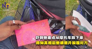 FOODPANDA小哥哥收到小费RM1000-3