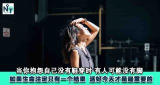 你有什么资格喊苦？有当父亲的骑摩托带娃送餐，也有坐轮椅送餐的生命勇士！FI