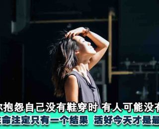 你有什么资格喊苦？有当父亲的骑摩托带娃送餐，也有坐轮椅送餐的生命勇士！FI