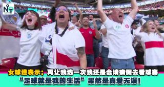 请病假翘班：结果出镜直播画面前被发现！隔天被老板开除8