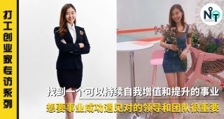 走出黑白琴键的人生：90后气质美女钢琴师拿起保单做销售fi