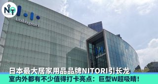 超爱这家商场的员工休息室！东南亚首家LaLaport 终于开业 ，超多打卡景点！fi3