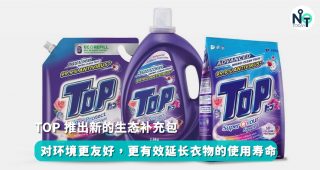 TOP 推出采用 5D Colour ProTech科技的优质洗衣剂：全方位提升用户洗衣体验11