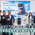 NESH GLACIER全新制冰滤水器 马来西亚体积最小制冰滤水器